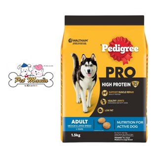 Pedigree Pro HighProtein เพดดิกรี โปร อาหารชนิดเม็ด สำหรับสุนัขโตพันธุ์กลางและใหญ่ 1.5 kg