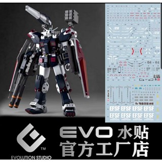 ดีคอลน้ำ Water Decal MG FA Gundam Thunderbolt Ver.ka