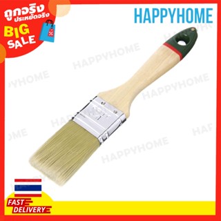 แปรงทาสี 1.5" 645 B9-9070836 Paint Brush 1.5"  645