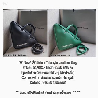 ★ NeW ★ Balen Triangle Leather Bag