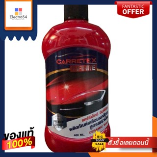 CARRETEX IN ผลิตภัณฑ์เคลือบสีสูตรเซรามิคCARRETEX IN CERAMIC WAX 400 ML.