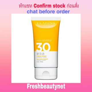 Clarins Sun Care Cream UVA/UVB 30 - 150ML