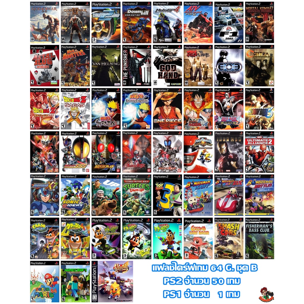 แฟลชไดร์ฟแท้+รวมเกมPS2 ตามแบบ ต้องใช้คู่กับเมมบูท OPL PS2 เหมาะสำหรับผู้ที่มีเมมบูทอยู่แล้วเท่านั้น