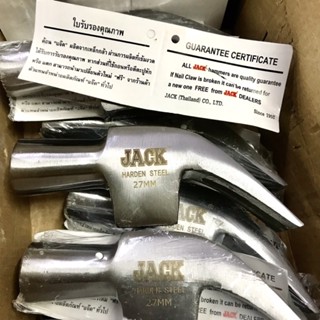 JACK 27mm หัวฆ้อน หัวค้อนแจ็ค หัวค้อนหงอน ฆ้อนตีตะปู ฆ้อน ฆ้อนช่างไม้