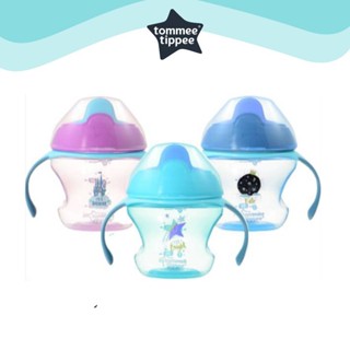 Tommee Tippee First Trainer Cup / Sippee Cup 150ml (4m+) Sippy Cup Baby สำหรับ เด็กอายุ 4 เดือนขึ้นไป