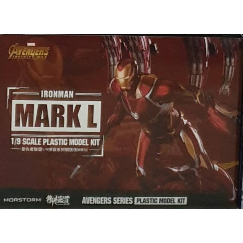 6971835800292 E-model 1/9 ironman mark L