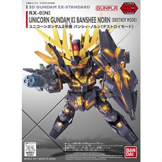 [พรีออเดอร์] SD GUNDAM EX-STANDARD 015 UNICORN GUNDAM 02 BANSHEE NORN (DESTROY MODE)[BANDAI]