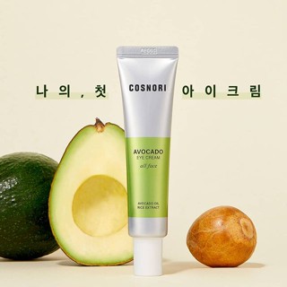 ✅ พร้อมส่ง ของแท้ ถูกที่สุด COSNORI Avocado Eye Cream All Face อายครีม ครีมบำรุงรอบดวงตา ลดริ้วรอย ตาคล้ำ