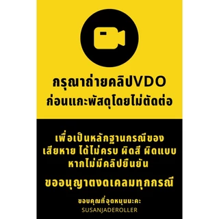 กัวซาหยกนวดหน้า หินธรรมชาติแท้100%ไร้สารเคมีซึมเข้าผิว หน้ายกกระชับ ลดริ้วรอย หน้าใส ชะลอวัย