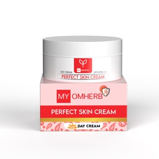 มายออมเฮิร์บเพอร์เฟคสกินครีม ขนาด 50 กรัม ครีมกลางวัน - MY OMHERB PERFECT SKIN CREAM 50g