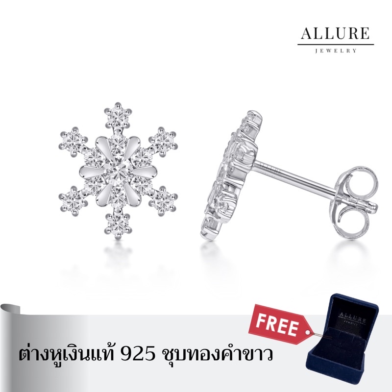 ต่างหูเงินแท้ 925 ชุบเคลือบทองคำขาว ประดับเพชร CZ SwissDiamond [Snowflake Collection-Allure Jewelry]