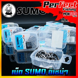 ตัวเบ็ด SUMO ป้ายฟ้า 4X เบอร์ 5-20 รุ่น ISEAMA TWIST RING