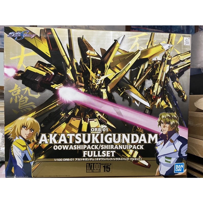 Bandai 1/100 Akatsuki Gundam OOWASHIPACK/SHIRANUIPACK Full-set