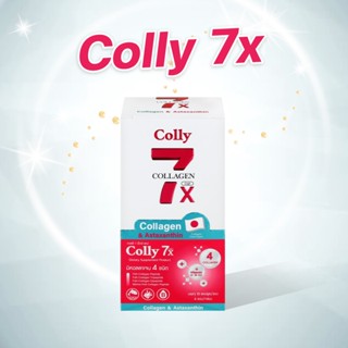 Colly 7X Collagen (คอลลี่ เจ็ดเอ็กซ์ คอลลาเจน)บรรจุ 4 ซอง