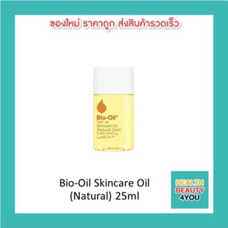 Bio-Oil Skincare Oil (Natural) 25ml