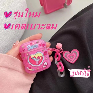 💜จัดส่งภายใน24ชั่วโมง💜เคส Airpods 3 2 1 Soft Case Airpods pro เบาะลม ซิลิโคนนิ่ม การป้องกันการตก Airpod gen 3 2021