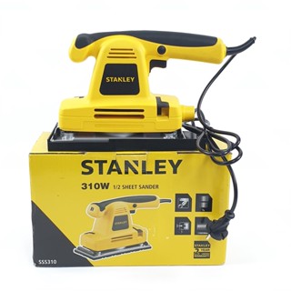 STANLEY เครื่องขัดกระดาษทราย 310W รุ่น SSS310-B1 เหมาะสำหรับงานขัดไม้, ขัดลอกสี หรืองาน DIY