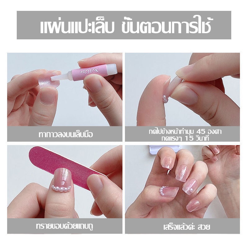 เล็บปลอม  ฟรีสติกเกอร์กาว เล็บเจล สไตล์โมเดิร์นใช้งานง่าย（524） - รูปที่ 6