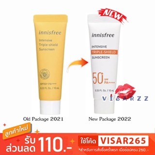 (10mL/50mL) Innisfree Intensive Triple Shield Sunscreen Ex /Long-Lasting Sunscreen / Tone up กันแดดอินนิสฟรี