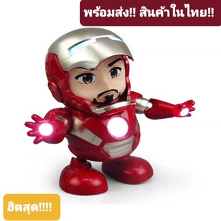 ตุ๊กตาสไปเดอร์แมน เต้นได้มีไฟมีเสียง Super hero Dance #พร้อมส่ง#สินค้าในไทย