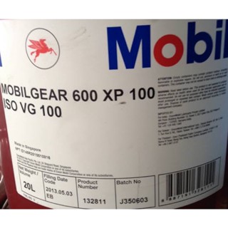 น้ำมันเกียร์ mobil 600XP100