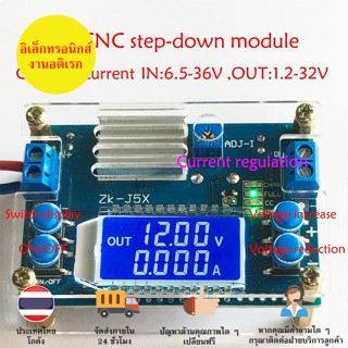 POWER POWER Dc Buck Converter Cc Cv โมดูลพาวเวอร์ซัพพลาย 1 . 2-32 V 5a