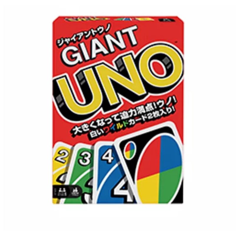 Giant UNO เกมการ์ด อูโน่ ขนาดยักษ์ พิเศษกล่องภาษาญี่ปุ่น (GRL91 CH)
