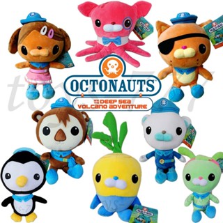 Cute Octonauts ตุ๊กตายัดไส้ของเล่นสําหรับเด็ก