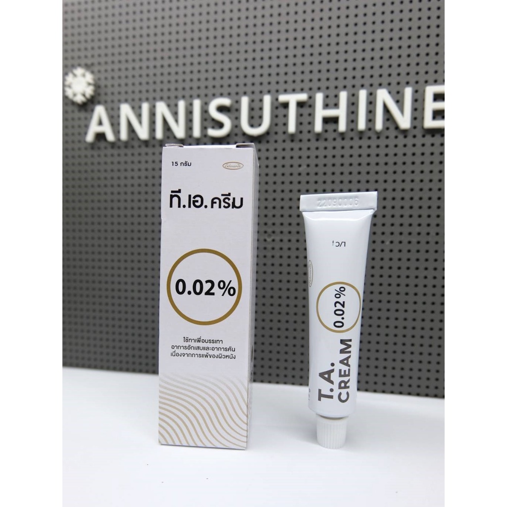 T.A. Cr e am 0.1 ที เ อ ครี ม 15 กรัม ท า แ ก้ แพ ้ผื่ น คั น ...