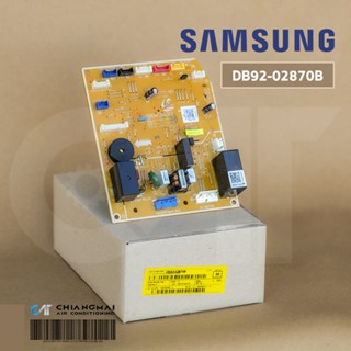 DB92-02870B แผงวงจรแอร์ Samsung แผงบอร์ดแอร์ซัมซุง แผงบอร์ดคอยล์เย็น อะไหล่แอร์ ของแท้ศูนย์