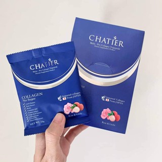 ราคาต่อกล่อง CHATIER PREMIUM MULTI PRO COLLAGEN คอลลาเจนชาเทียร์ 1 กล่อง 7 ซอง