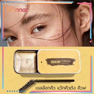 เจลปัดคิ้ว เจลปัดคิ้วตั้ง เจลเขียนคิ้วฟู กันน้ำ Soap Jelly Eyebrow Shape Mascara​ เจลเขียนคิ้วฟู สูตรอ่อนโยน รูปร่างคิ้ว