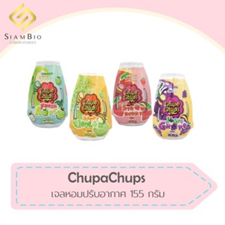 Chupa Chups เจลหอมปรับอากาศ มี 3 กลิ่น ปริมาณ 230 กรัม