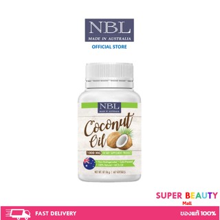 (ถ้ากดซื้อ 3 กระปุก ได้ราคาถูก)*น้ำมันมะพร้าวสกัดเย็น NBL coconut oil 60 ซอฟเจล น้ำมันมะพร้าวออสเตรเลีย 1000mg