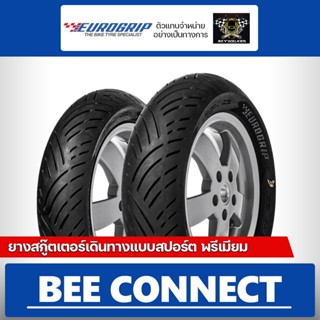 (ยางใหม่) [ ผ่อนชำระ 0% ]ยาง Eurogrip รุ่น Bee connect ขอบ 10 11 12 13 14 15 ยางรถมอเตอไซค์ Vespa / Nmax / Xmax / Forza