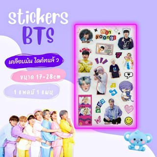 ☆ สติกเกอร์ BTS แผ่นใหญ่ ไดคัทแล้ว ☆ Sticker BangTan สติ๊กเกอร์บีทีเอส บีทีเอส บังทัน อามมี่ สติกเกอร์ ของสะสมบีทีเอส