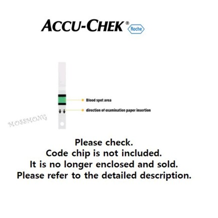 Accu-Chek Active Test Strips 50/100/150 แผ่น Accuchek (EXP:Latest) ราคา ถูกที่สุด ดีลบีเคเค แกลเลอรีภาพที่ 3