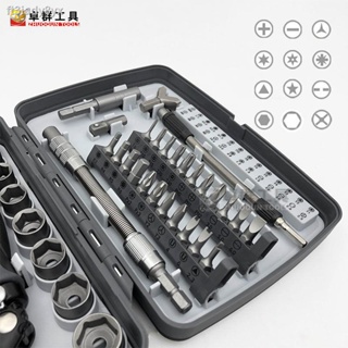 Ratchet multi-angle full-size screwdriver set home repair mobile phone computer watch disassembly and assembly screwdriv