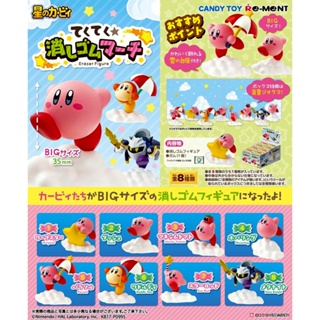 💝 พร้อมส่ง 💝 [เลือกแบบได้] RE-MENT Kirby`s Dream Land Teku-teku Eraser / รีเมนท์ ของจิ๋ว เคอร์บี้ ของแท้ นำเข้า ญี่ปุ่น