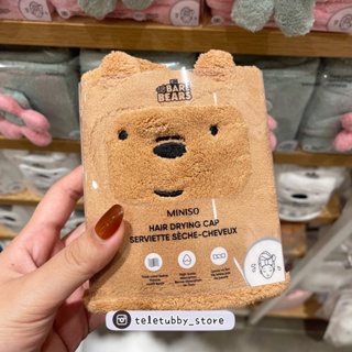 พร้อมส่ง🔖 🐼🐻 หมวกผ้าเช็ดผมสามหมี Hair Drying Cap