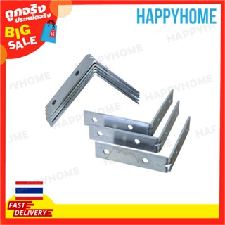 ขายึดสแตนเลสรูปตัว L 63 * 63 มม. (8 ชิ้น) B8-9072799 Steel Bracket 63 * 63 mm (8pcs)