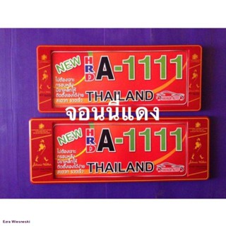 กรอบป้ายทะเบียนกันน้ำHRD [จอนนี้ดำ] [จอนนี้แดง]จัดส่งตรงจุด