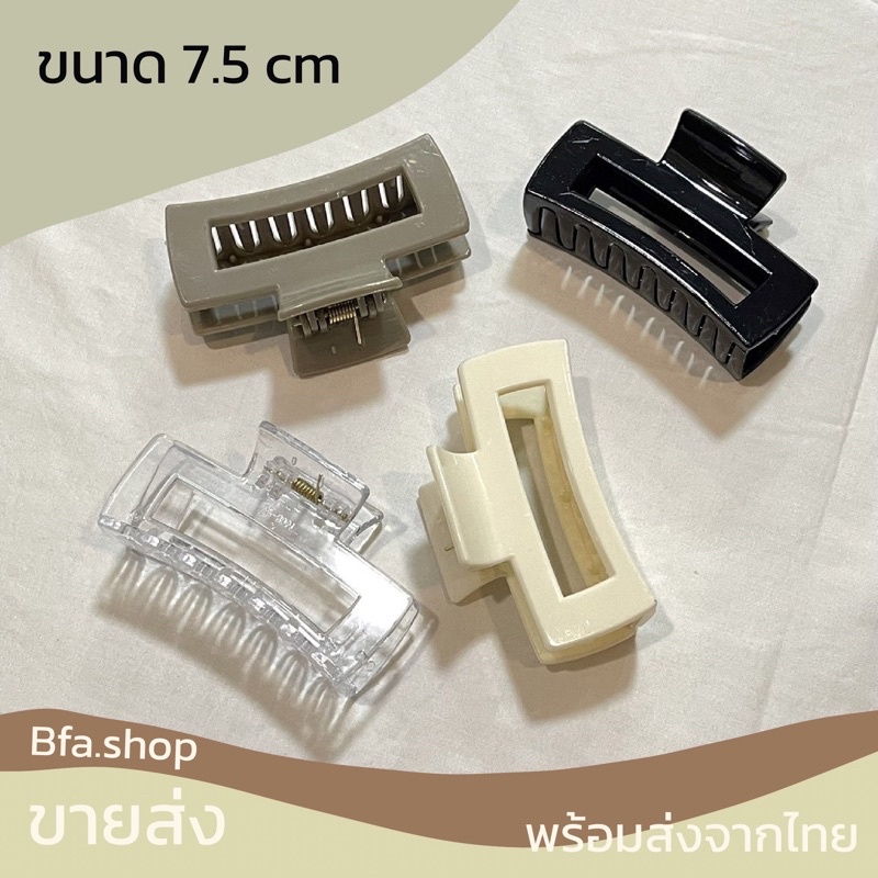 🔥พร้อมส่ง🔥 กิ๊บหนีบผม สไตล์เกาหลี เครื่องประดับสำหรับผู้หญิง