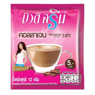 บิวติสริน กาแฟปรุงสำเร็จผสมคอลลาเจน 12 กรัม x 24 ซอง