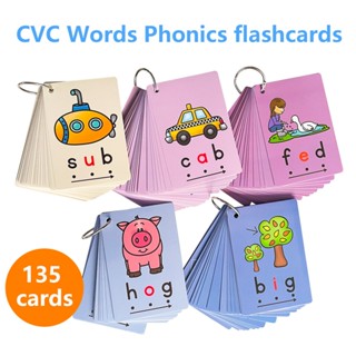 การ์ดคําศัพท์ Phonics CVC 131 ใบ ของเล่นเสริมการเรียนรู้ สําหรับเด็กอนุบาล