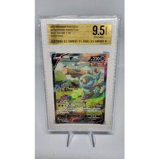 Pokemon Card "Golurk V Alt SR 070/067" Thai s7D T