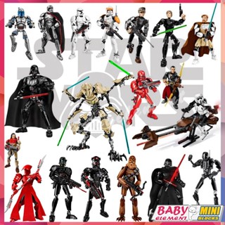 ของเล่นตัวต่อ โมเดลทหาร Star Wars Series Knight Vader Storm สีขาว ของขวัญ