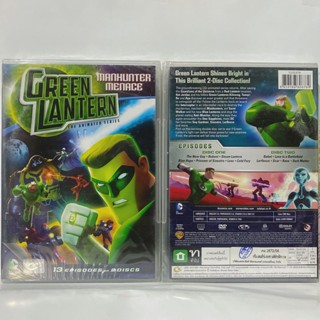 Media Play Green Lantern Animated Show: Manhunter Menace / กรีน แลนเทิร์น สงครามพิทักษ์จักรวาล (DVD) /S15137D