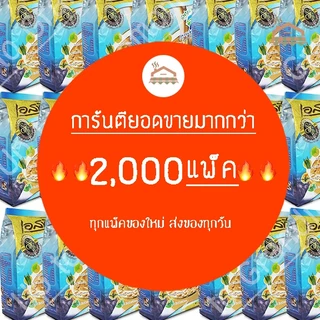 กาแฟเอสที กาแฟเอสทีซองสีฟ้า กาแฟST สูตรสมุนไพร Extra Herb 7In1 X4แพ็ค ได้ไปเลย 88 ซอง ประหยัดสุดคุ้ม🔥ปริมาณ22ซองขนาด15ก.