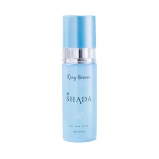 ซื้อ 1แถม1 Shada King Serum Day&amp;Night 30 ml